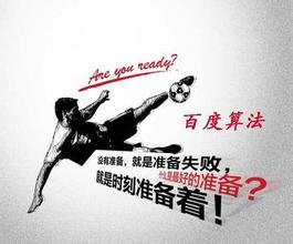 无锡最新的模拟用户点击算法临沂SEO教程