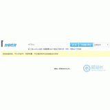 无锡友链检测工具