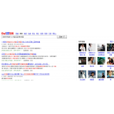 无锡发的外链多久有效果