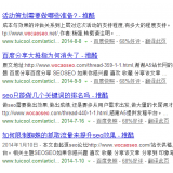 无锡崔学超:SEO增加外链的方法
