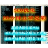 无锡张江雷:SEO外链推广工具有哪些